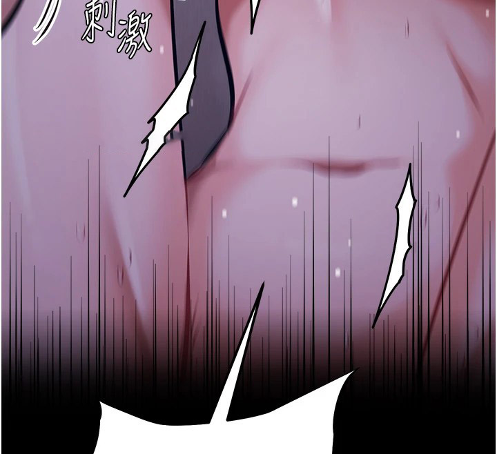 [韩国漫画] 选手村_母猪调教 剧情,OL#[232P]-119