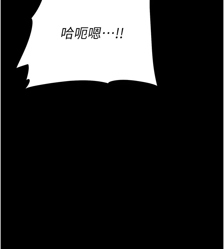 [韩国漫画] 选手村_母猪调教 剧情,OL#[232P]-120