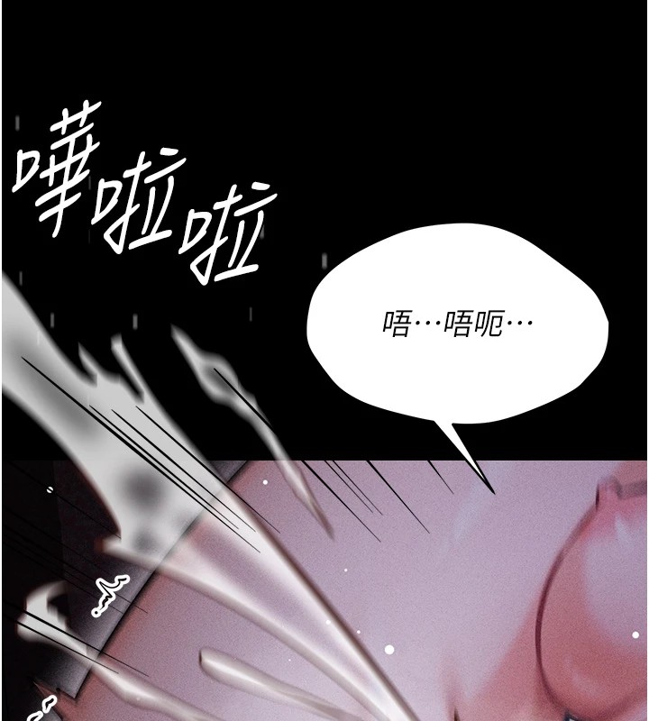 [韩国漫画] 选手村_母猪调教 剧情,OL#[232P]-121