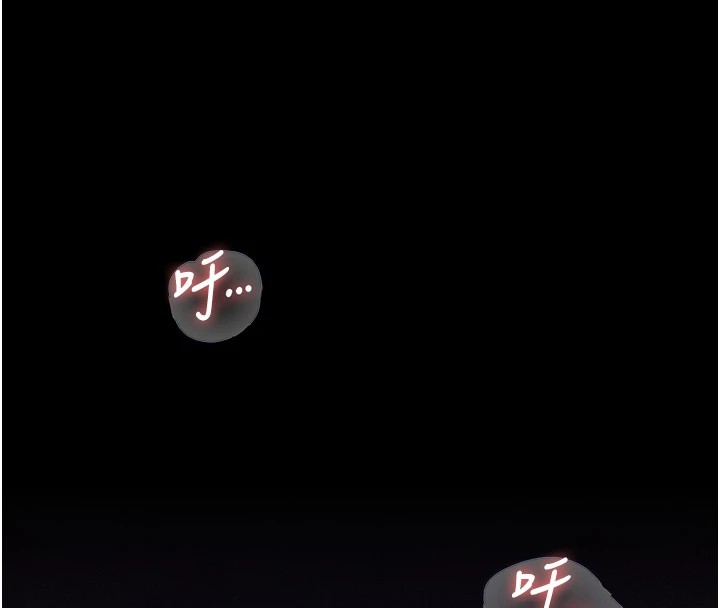 [韩国漫画] 选手村_母猪调教 剧情,OL#[232P]-124