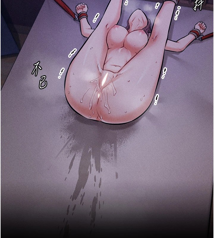 [韩国漫画] 选手村_母猪调教 剧情,OL#[232P]-126