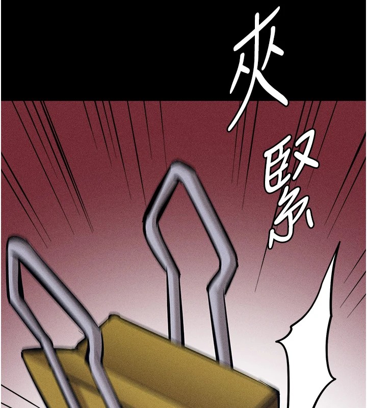 [韩国漫画] 选手村_母猪调教 剧情,OL#[232P]-139
