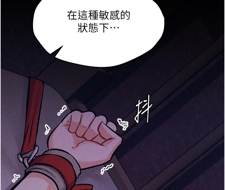 [韩国漫画] 选手村_母猪调教 剧情,OL#[232P]-142