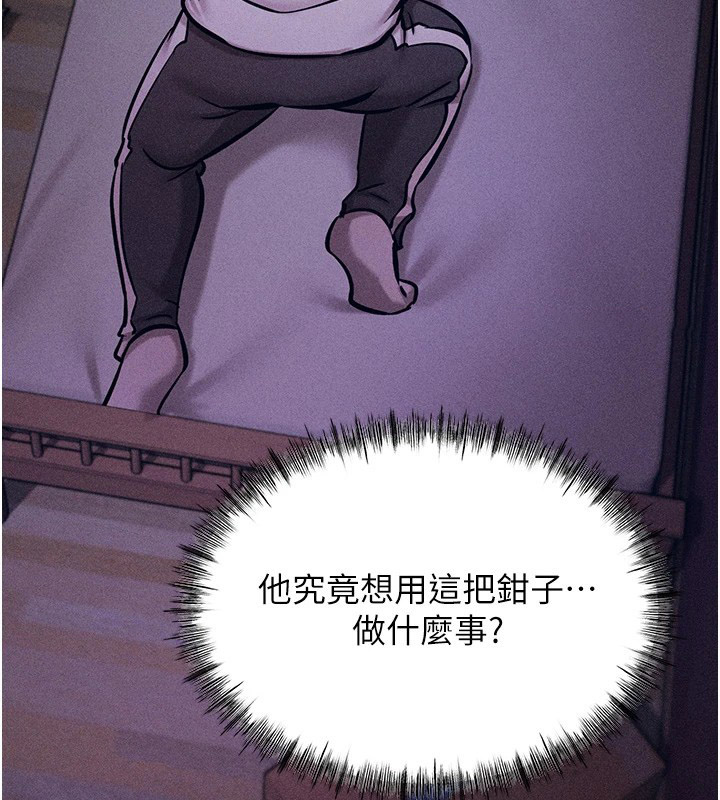 [韩国漫画] 选手村_母猪调教 剧情,OL#[232P]-15