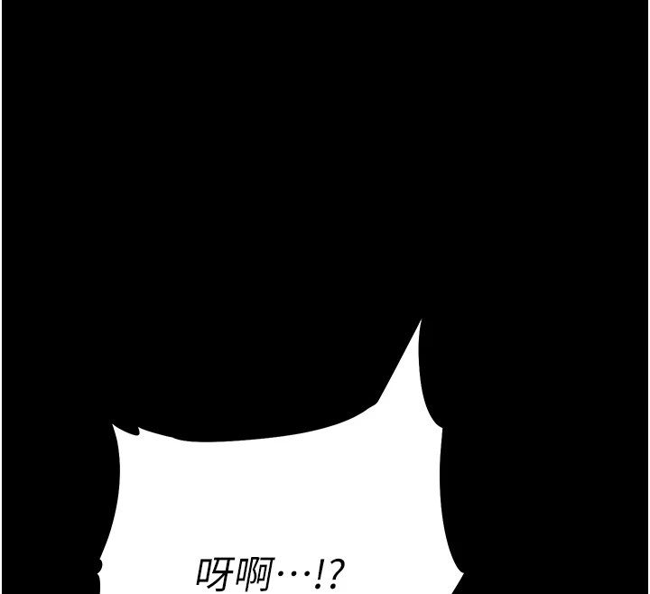[韩国漫画] 选手村_母猪调教 剧情,OL#[232P]-160