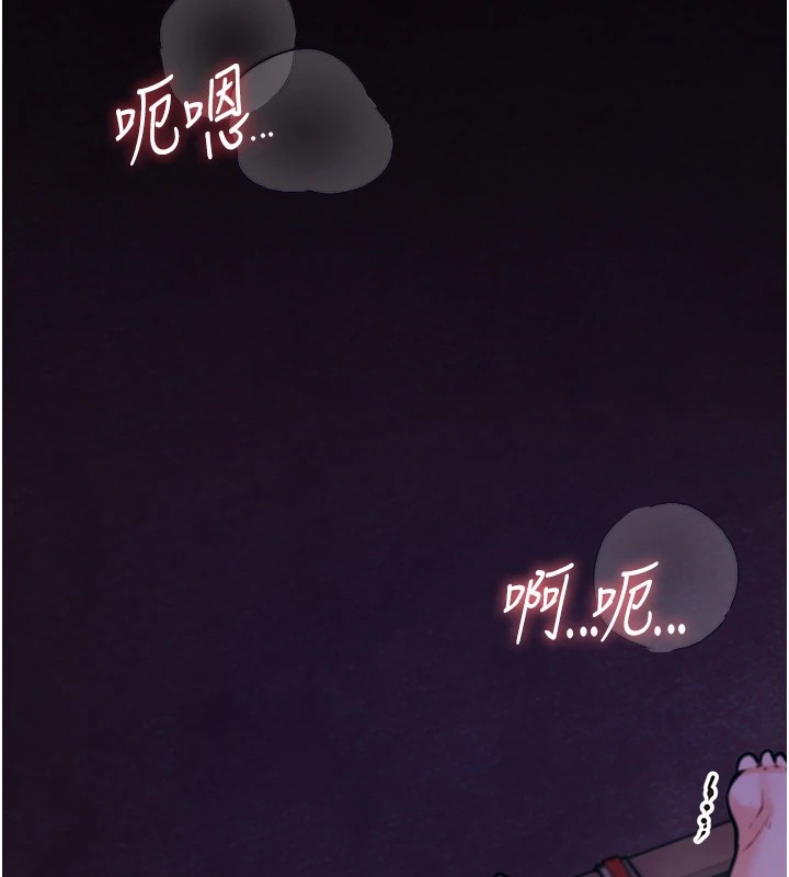 [韩国漫画] 选手村_母猪调教 剧情,OL#[232P]-166