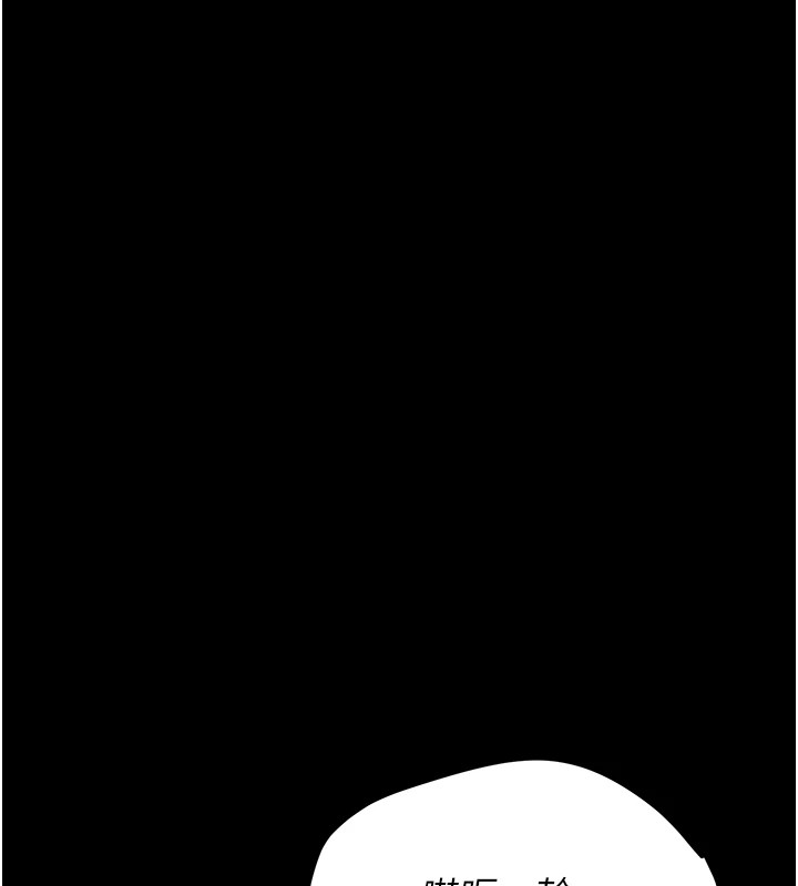 [韩国漫画] 选手村_母猪调教 剧情,OL#[232P]-169