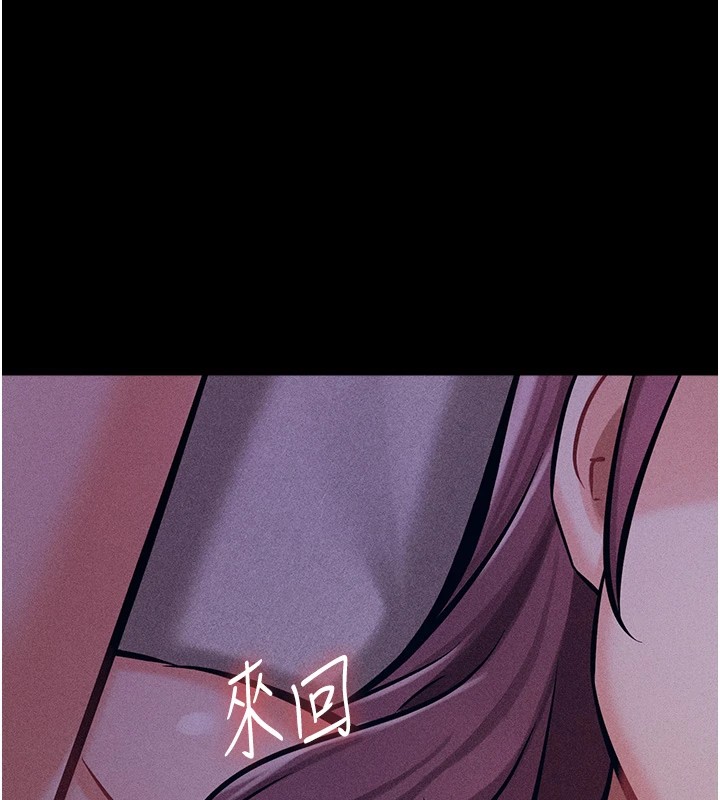 [韩国漫画] 选手村_母猪调教 剧情,OL#[232P]-182