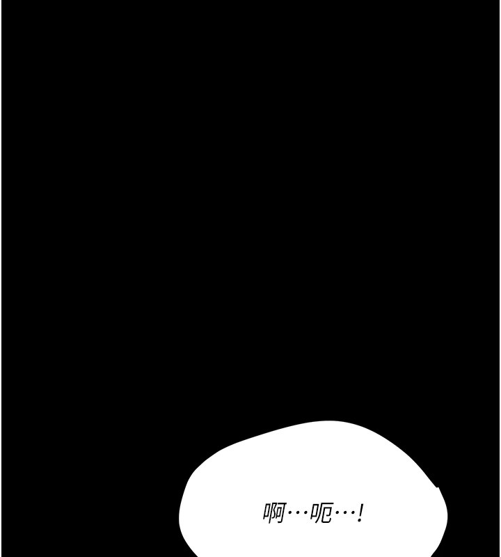[韩国漫画] 选手村_母猪调教 剧情,OL#[232P]-185