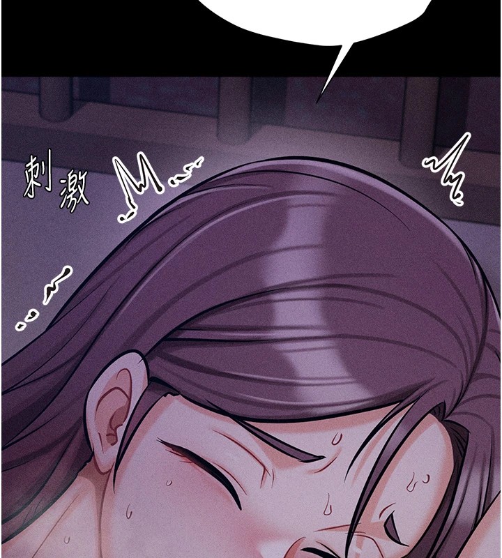 [韩国漫画] 选手村_母猪调教 剧情,OL#[232P]-186