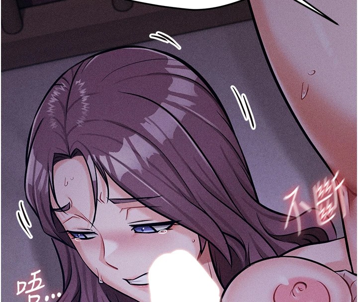 [韩国漫画] 选手村_母猪调教 剧情,OL#[232P]-196