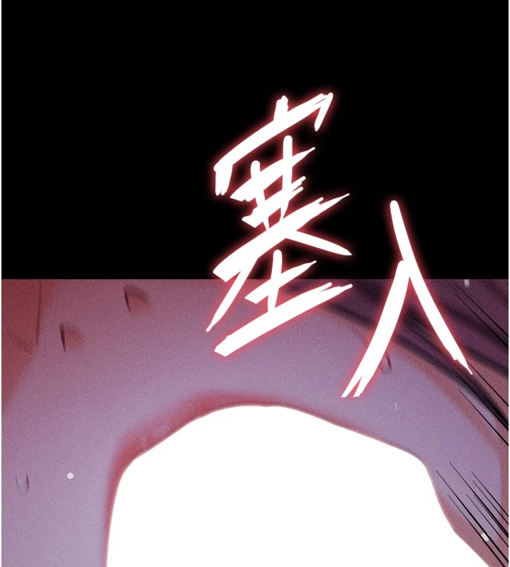 [韩国漫画] 选手村_母猪调教 剧情,OL#[232P]-201