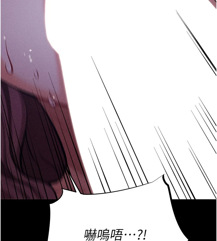 [韩国漫画] 选手村_母猪调教 剧情,OL#[232P]-202