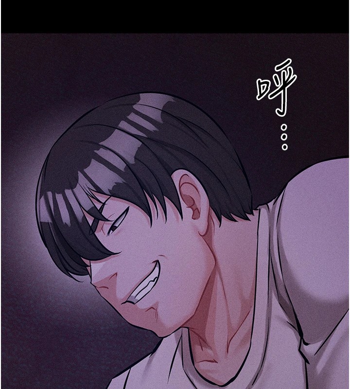 [韩国漫画] 选手村_母猪调教 剧情,OL#[232P]-207