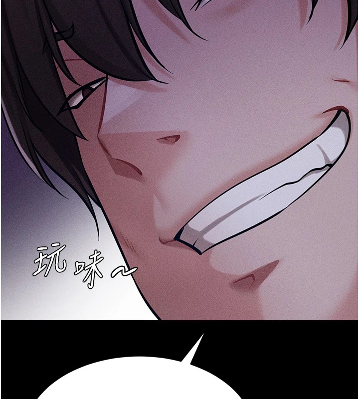 [韩国漫画] 选手村_母猪调教 剧情,OL#[232P]-210