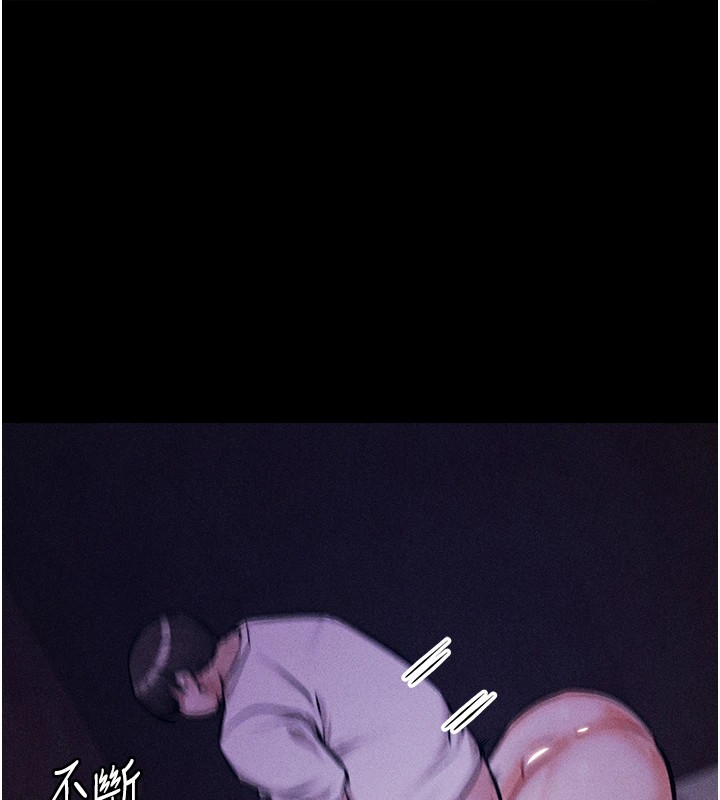 [韩国漫画] 选手村_母猪调教 剧情,OL#[232P]-214