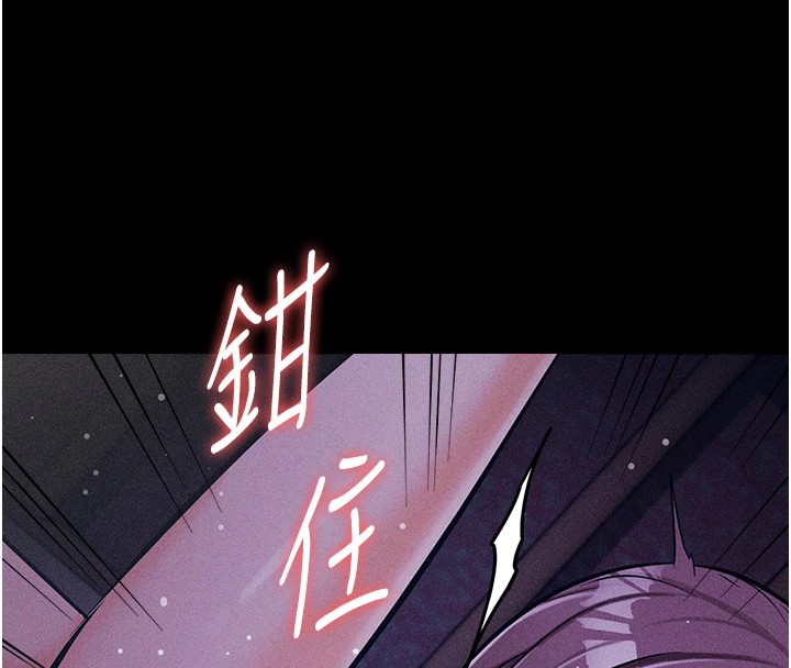 [韩国漫画] 选手村_母猪调教 剧情,OL#[232P]-22