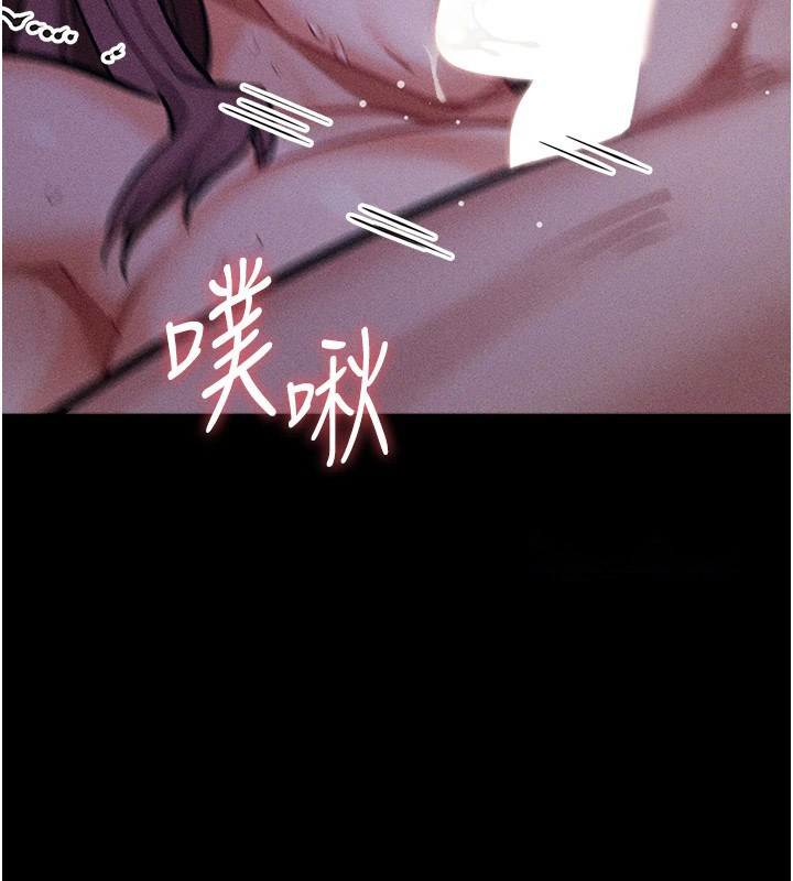 [韩国漫画] 选手村_母猪调教 剧情,OL#[232P]-220