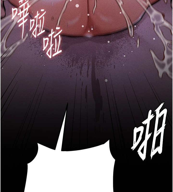 [韩国漫画] 选手村_母猪调教 剧情,OL#[232P]-230