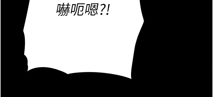 [韩国漫画] 选手村_母猪调教 剧情,OL#[232P]-231