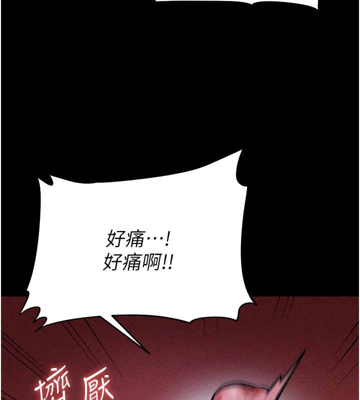 [韩国漫画] 选手村_母猪调教 剧情,OL#[232P]-25