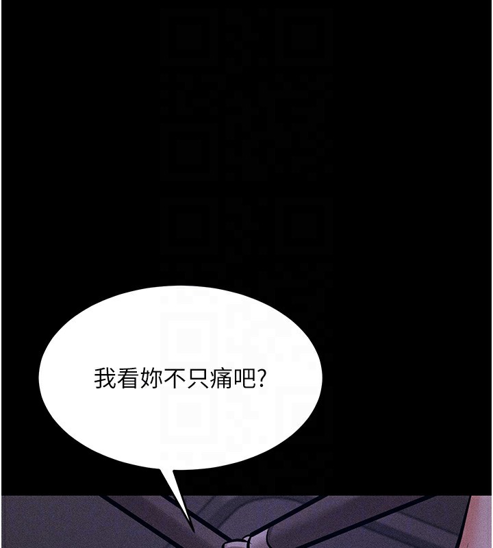 [韩国漫画] 选手村_母猪调教 剧情,OL#[232P]-28