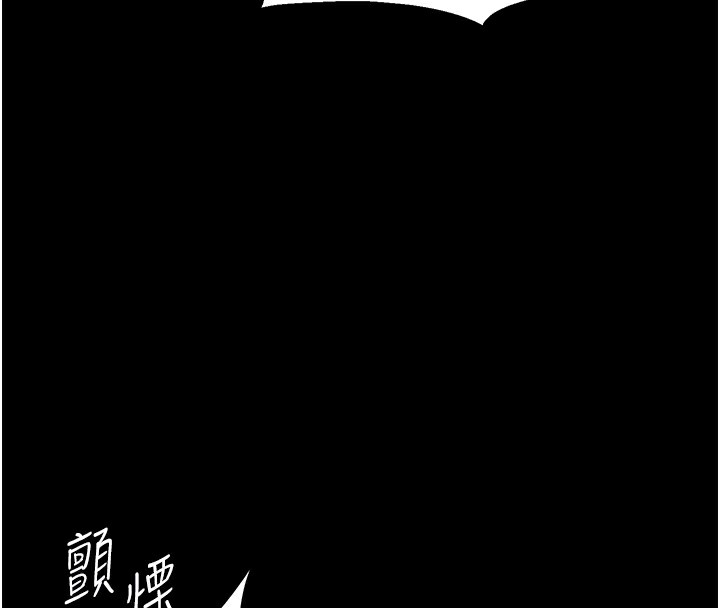[韩国漫画] 选手村_母猪调教 剧情,OL#[232P]-31