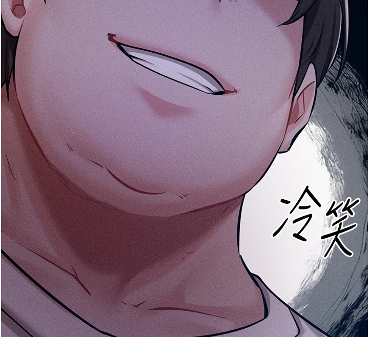 [韩国漫画] 选手村_母猪调教 剧情,OL#[232P]-39