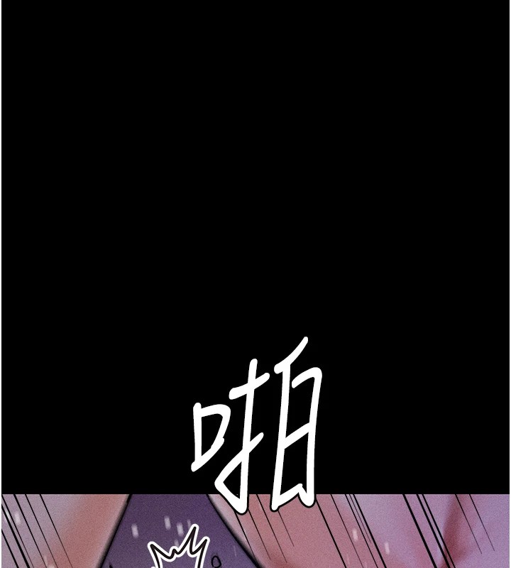 [韩国漫画] 选手村_母猪调教 剧情,OL#[232P]-49