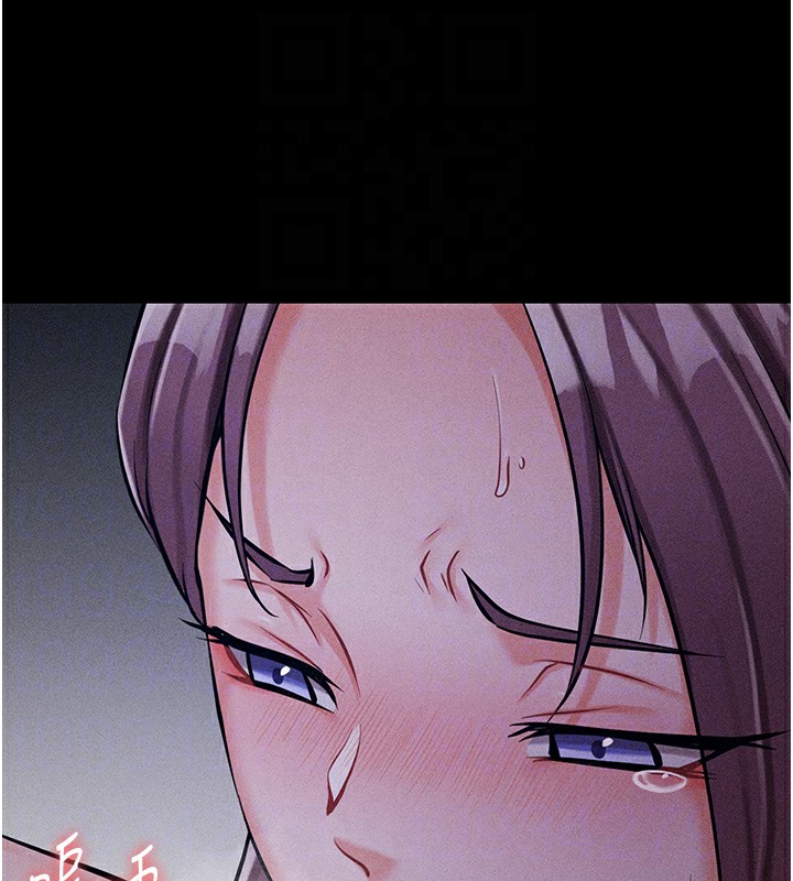 [韩国漫画] 选手村_母猪调教 剧情,OL#[232P]-57