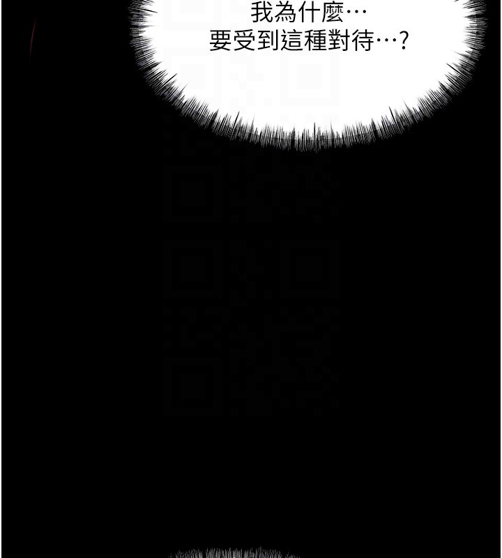 [韩国漫画] 选手村_母猪调教 剧情,OL#[232P]-59