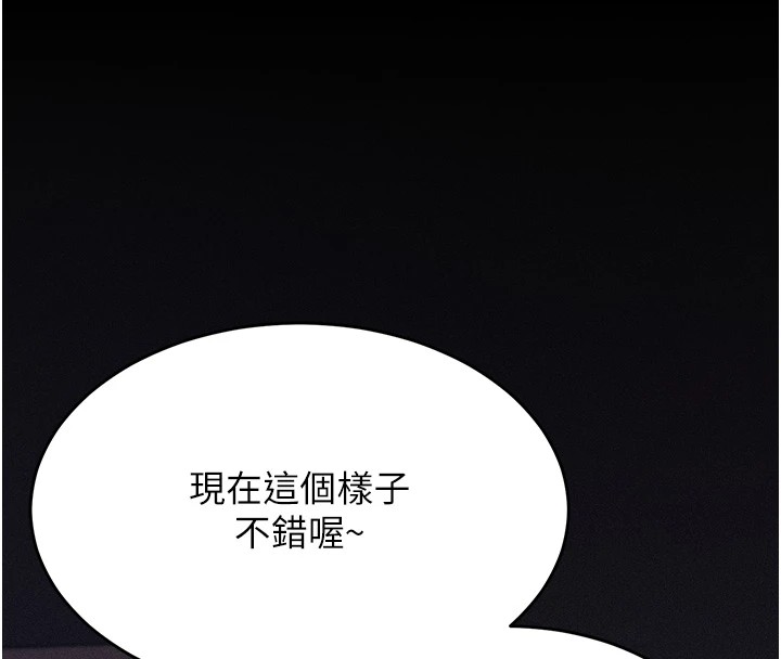 [韩国漫画] 选手村_母猪调教 剧情,OL#[232P]-64