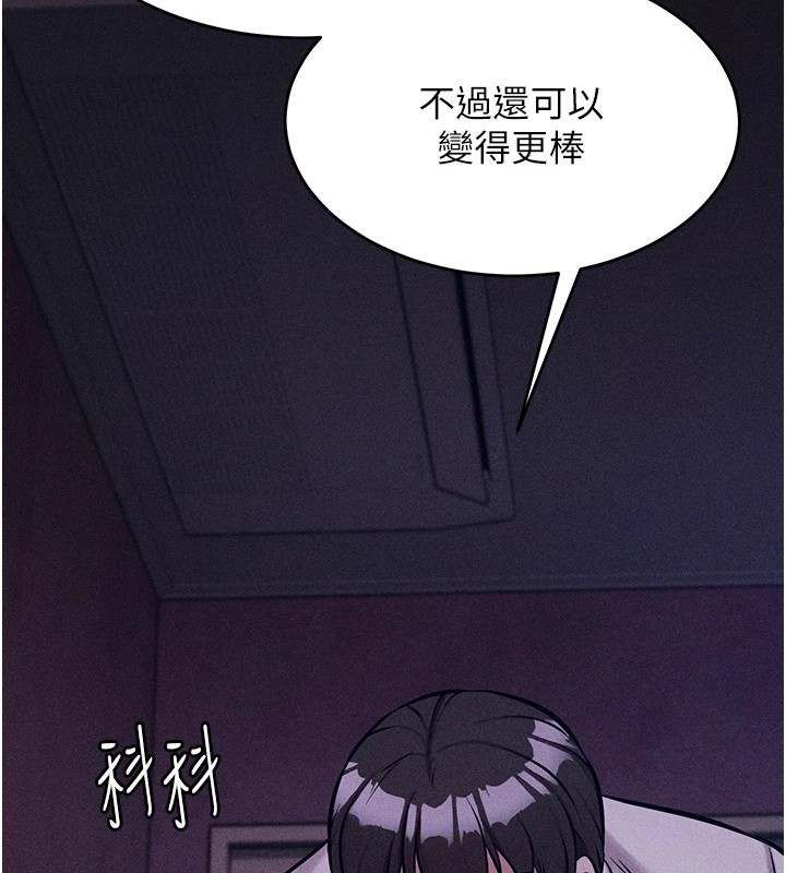 [韩国漫画] 选手村_母猪调教 剧情,OL#[232P]-65