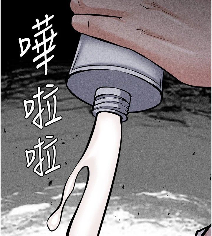 [韩国漫画] 选手村_母猪调教 剧情,OL#[232P]-69