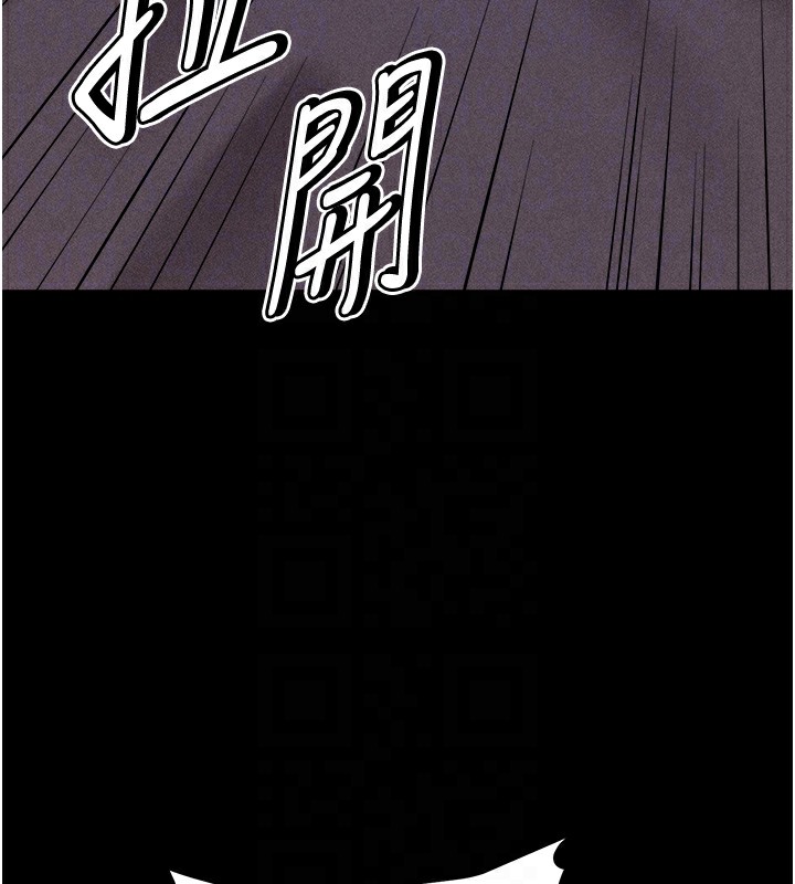 [韩国漫画] 选手村_母猪调教 剧情,OL#[232P]-86