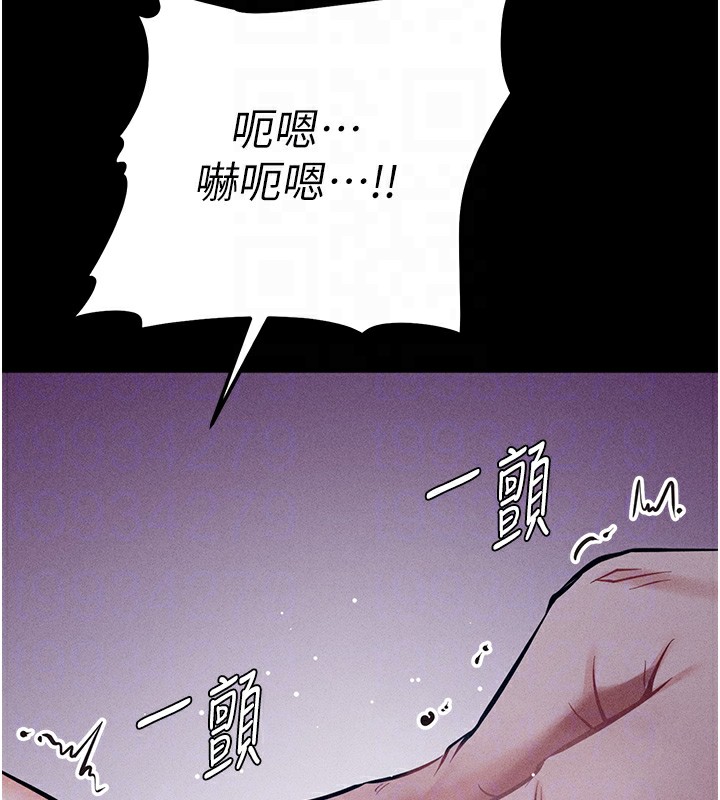 [韩国漫画] 选手村_母猪调教 剧情,OL#[232P]-87