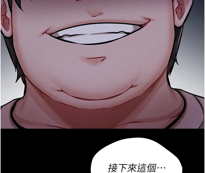 [韩国漫画] 选手村_母猪调教 剧情,OL#[232P]-97