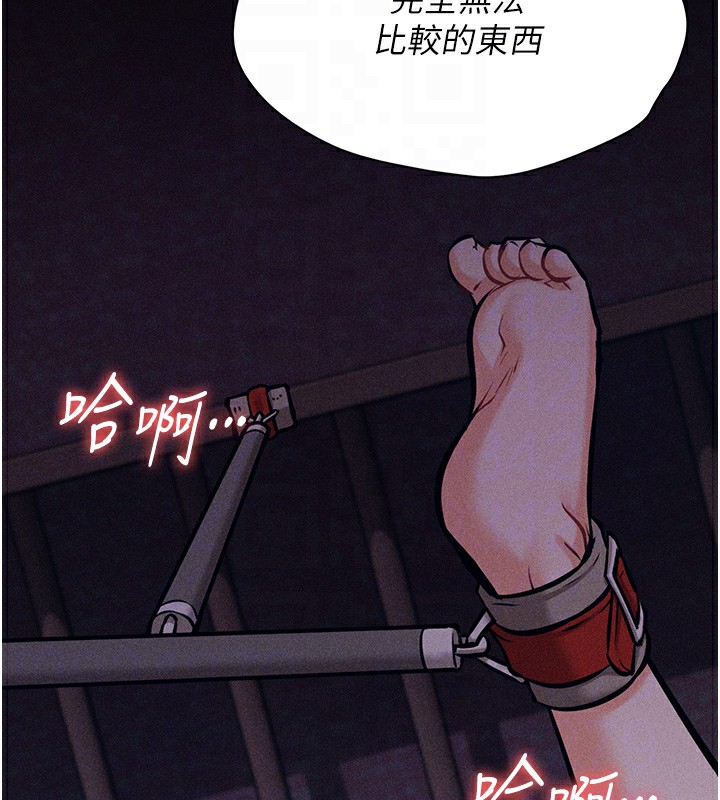 [韩国漫画] 选手村_母猪调教 剧情,OL#[232P]-99