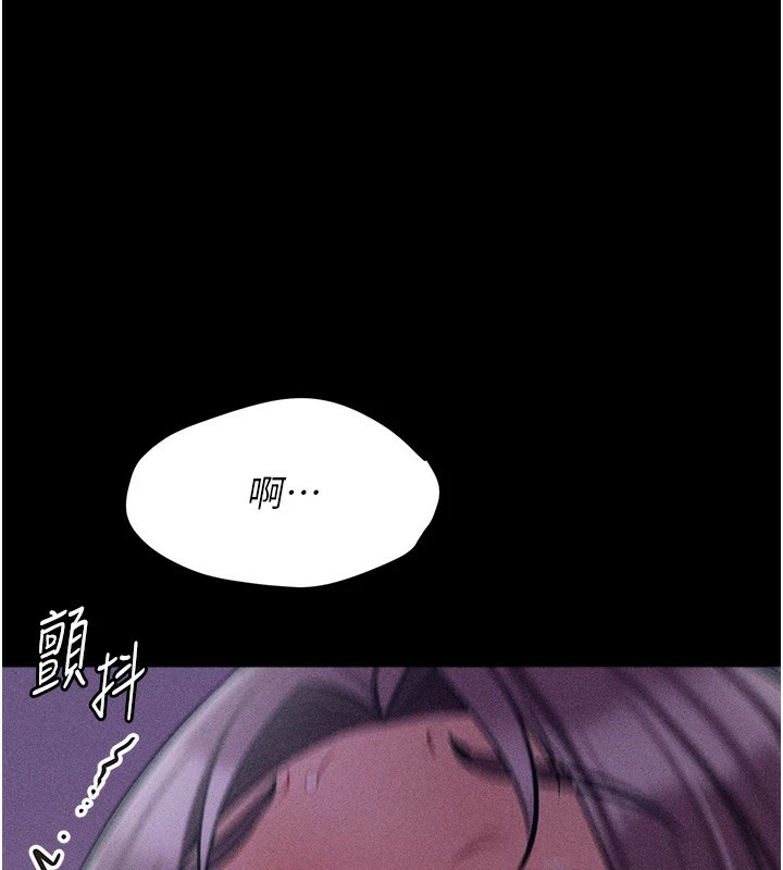 [韩国漫画] 选手村_母猪调教 剧情,OL#[253P]-1