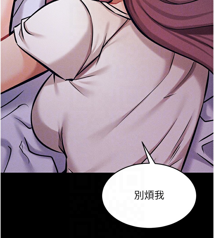 [韩国漫画] 选手村_母猪调教 剧情,OL#[253P]-103