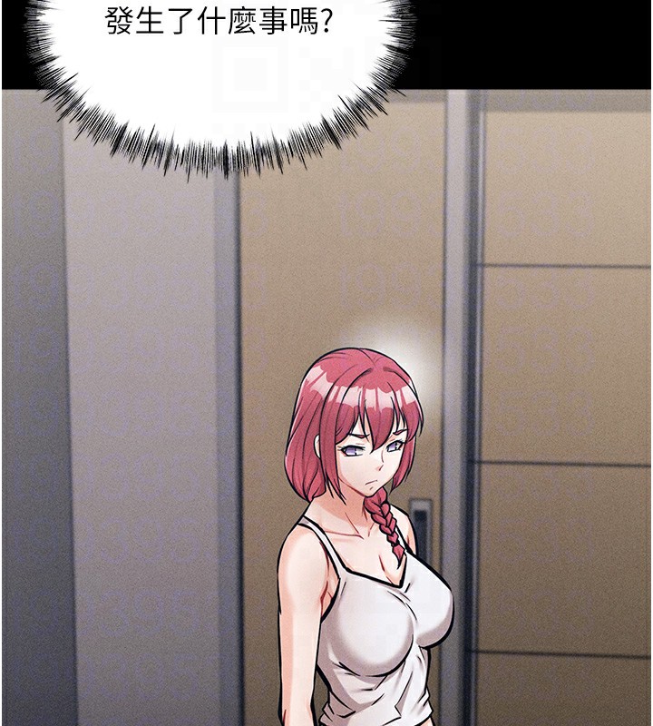 [韩国漫画] 选手村_母猪调教 剧情,OL#[253P]-110