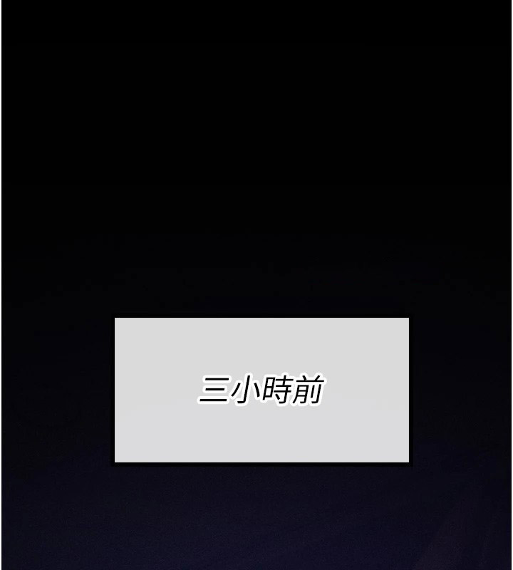 [韩国漫画] 选手村_母猪调教 剧情,OL#[253P]-114