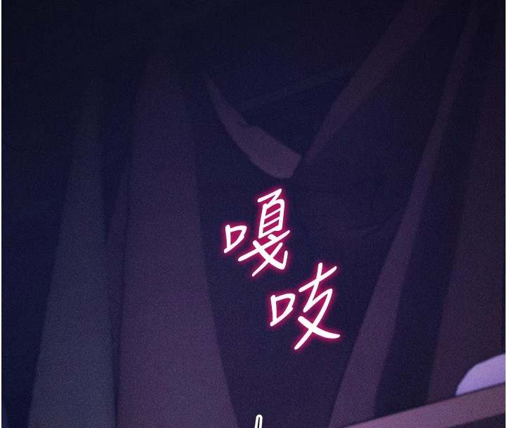 [韩国漫画] 选手村_母猪调教 剧情,OL#[253P]-115