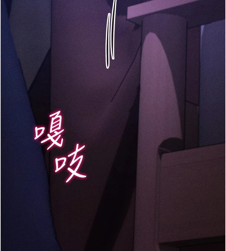 [韩国漫画] 选手村_母猪调教 剧情,OL#[253P]-116