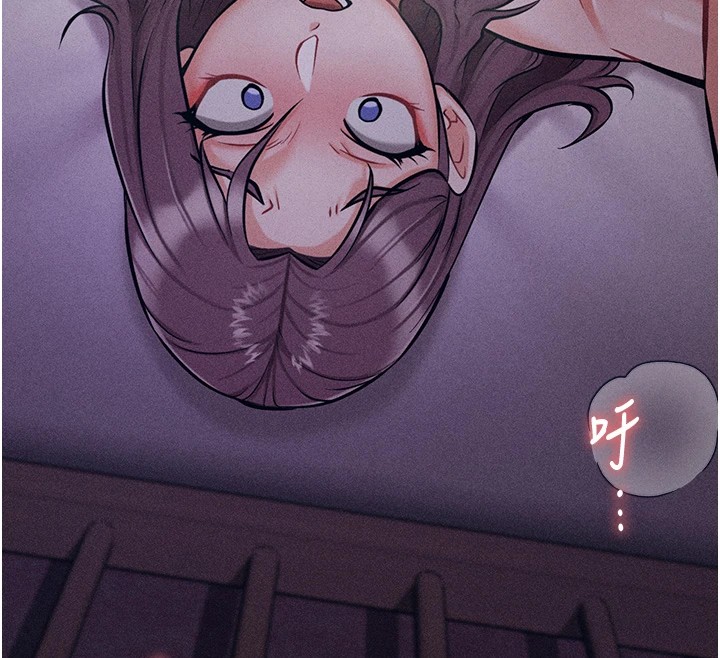 [韩国漫画] 选手村_母猪调教 剧情,OL#[253P]-12