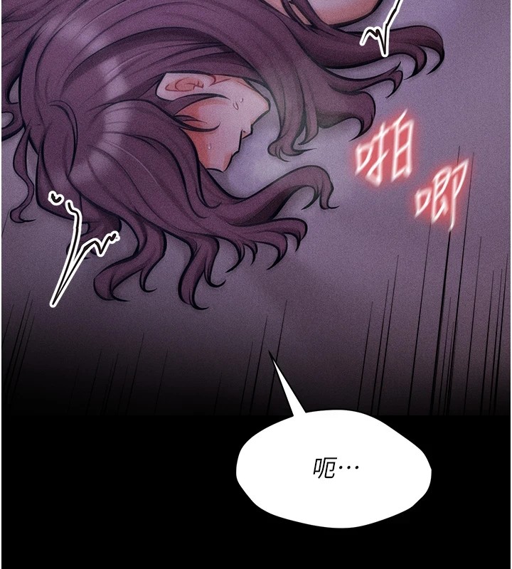 [韩国漫画] 选手村_母猪调教 剧情,OL#[253P]-121