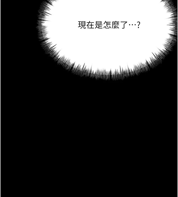 [韩国漫画] 选手村_母猪调教 剧情,OL#[253P]-124