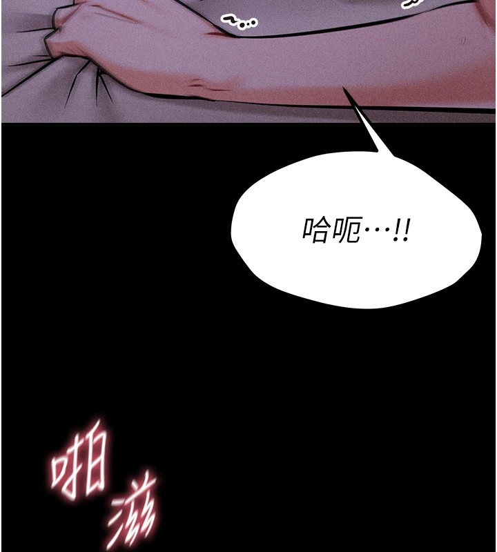 [韩国漫画] 选手村_母猪调教 剧情,OL#[253P]-127