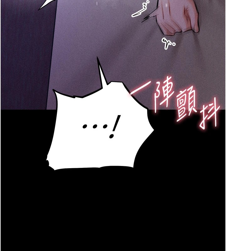 [韩国漫画] 选手村_母猪调教 剧情,OL#[253P]-131
