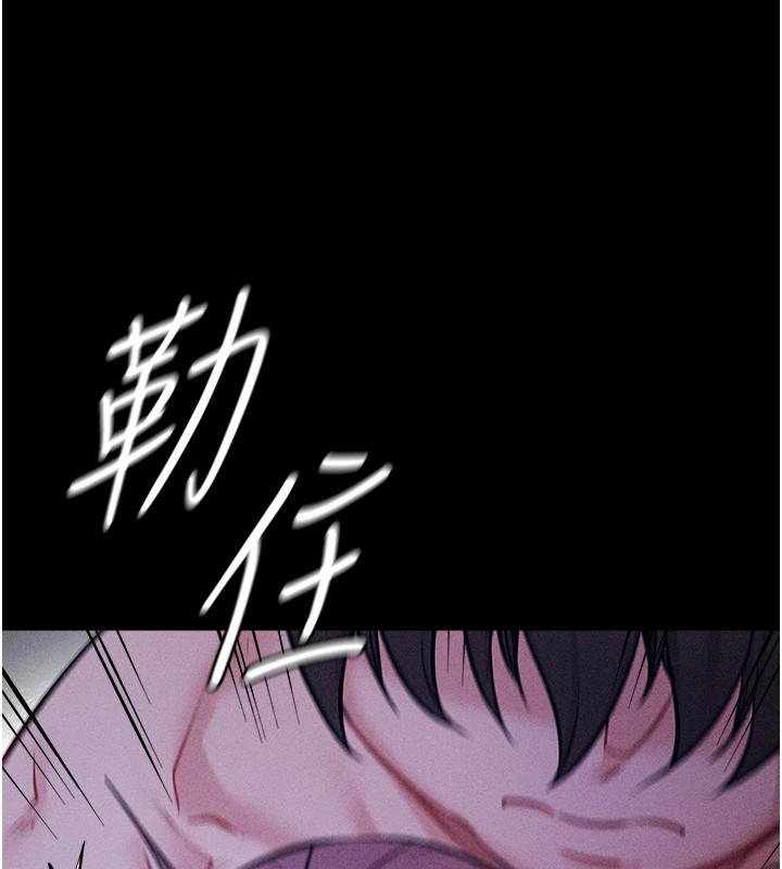 [韩国漫画] 选手村_母猪调教 剧情,OL#[253P]-132